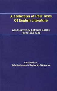 ‏‫‬‭A collection of phd tests of English literature azad university entrance exam from ‭‬1382-1389